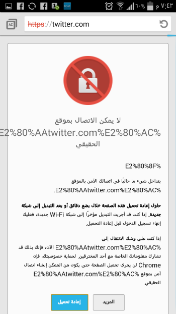 twitter-iraq